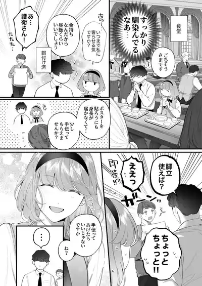 Page 59