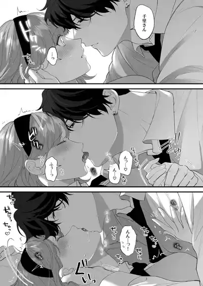 Page 79