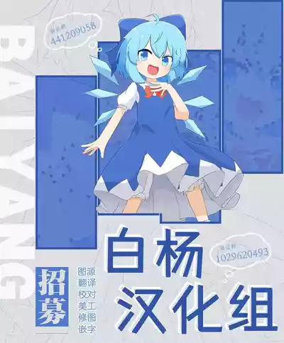 Page 32 of Sunohara Kokona wa Senobi Shitai. | 春原心奈酱想要逞强