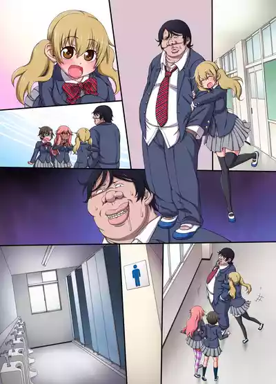 Page 29 of Denjiha ga Sekaijuu no Onna o Nounai Kaihen Shi Busamen no Ore ga Kyuu ni Mote Hajime Onna-tachi ga Hirefusu Sekai