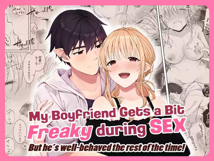 Ecchi no Toki Dake, Chotto S.