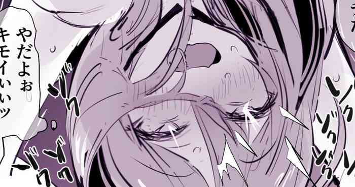 "Owatteru" Jibun ni Koufun Suru Onnanoko - Jansou