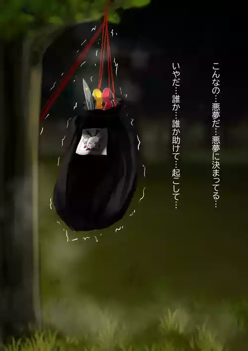 [Gakispark] Duel Bunny Girl 005