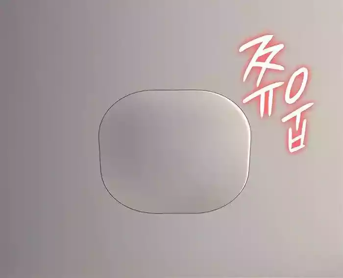 [Active Volcano] Queen Bee - Chapter 196 - Sex With Dallee hentai manga featuring kissing big breasts by unknown artist