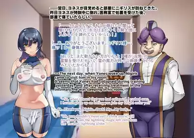 Page 166 of Touma Senki Cecilia IF Raikou Senki Freya ~Not True Route~