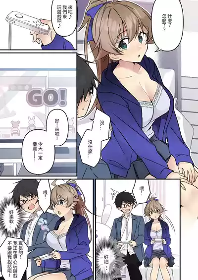 Page 47