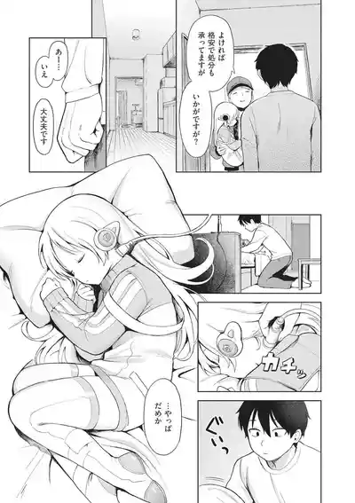 Page 81