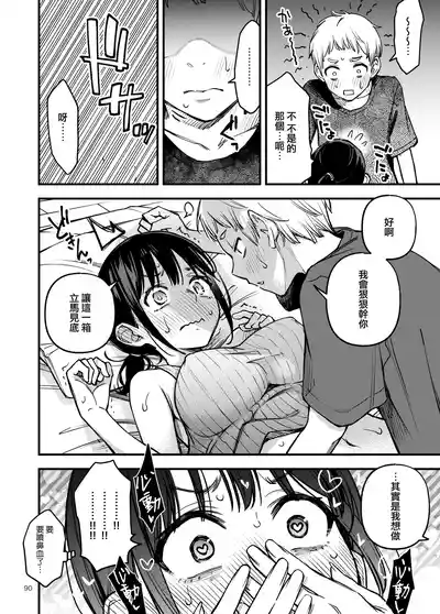 Page 93