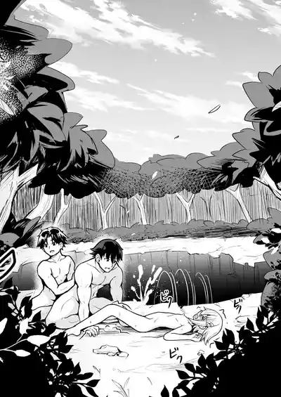 Page 77 of Uragiri no Onna Yuusha no Otouto