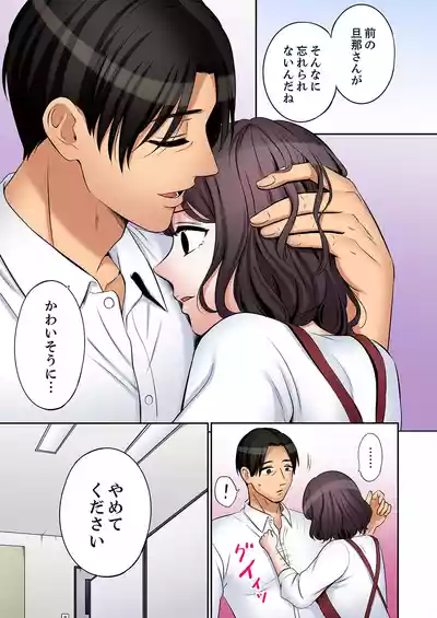 Page 195