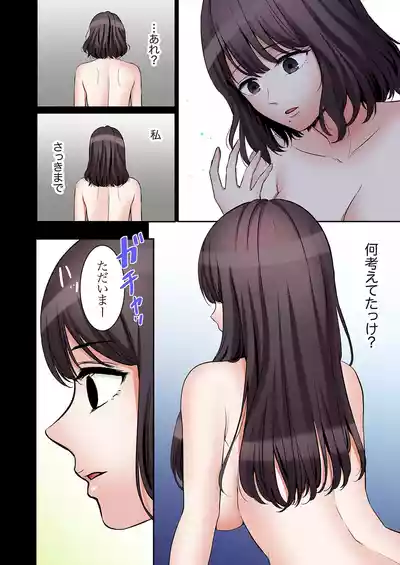 Page 256