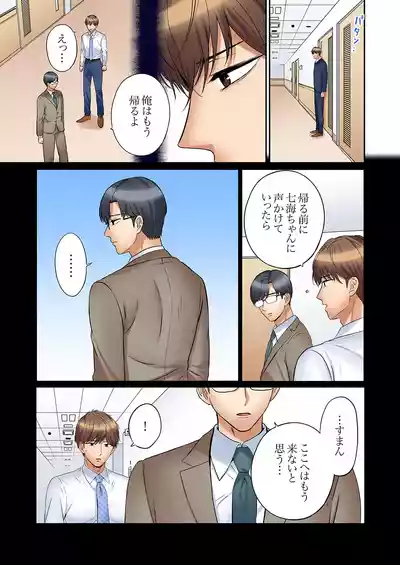 Page 283