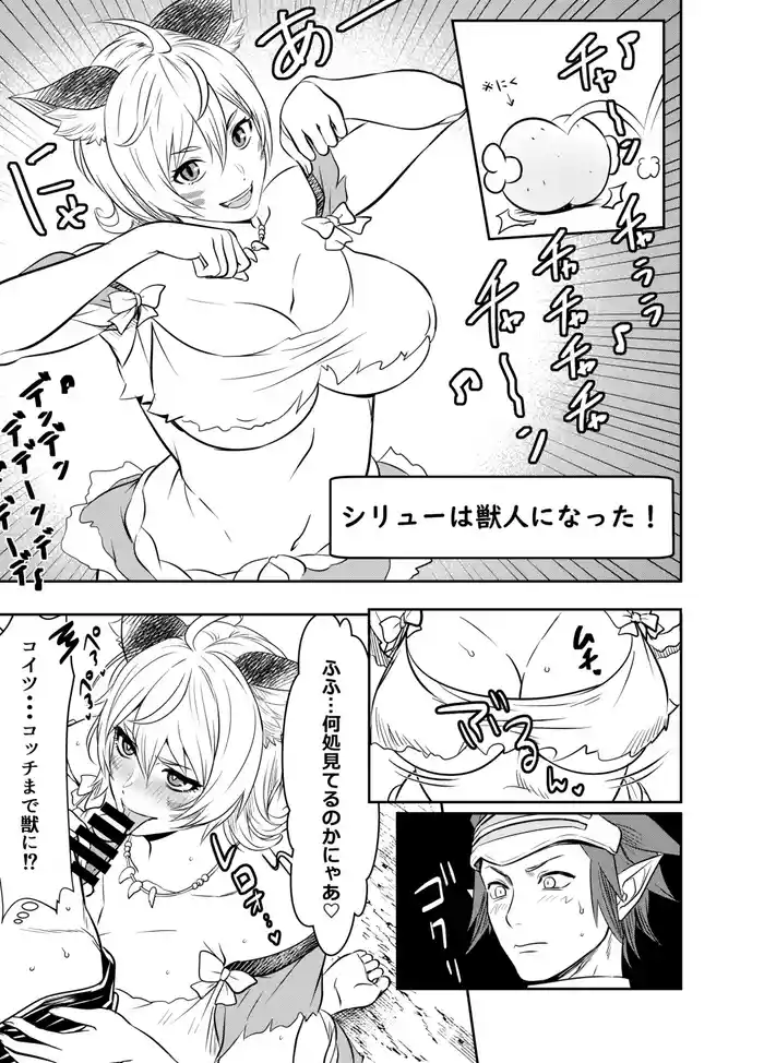 Request Itadaita Mono desu original parody hentai manga featuring elf big breasts by osuwaani