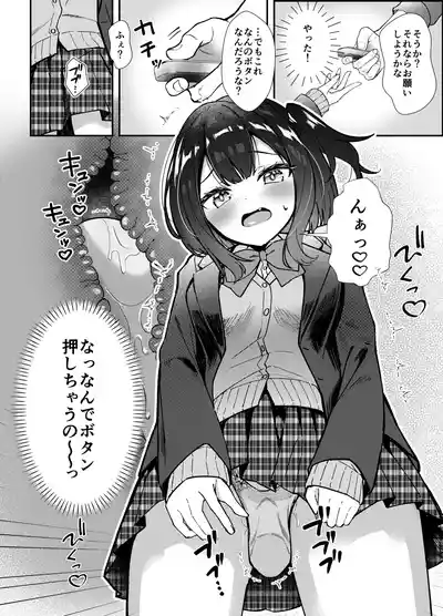 Page 9 of Omocha wa Mochikomi Kinshi desu xx
