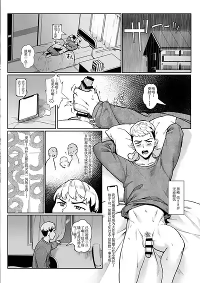 Page 199