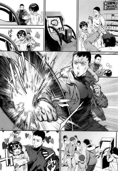 Page 87
