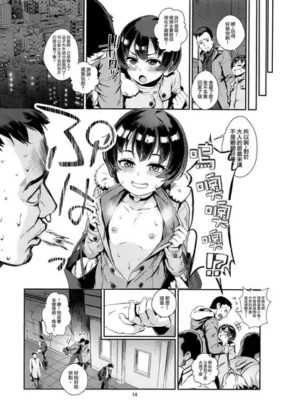 Page 89