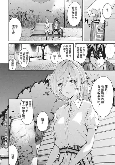 Page 167