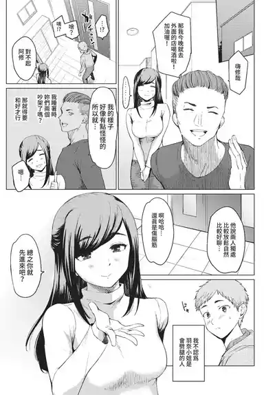 Page 198