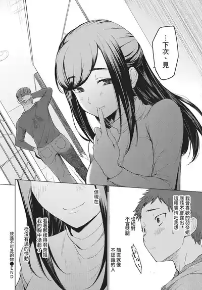 Page 215