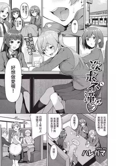 Page 268