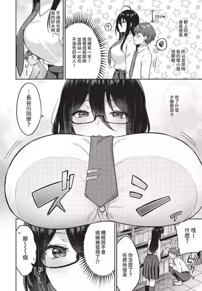Page 329