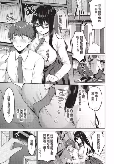 Page 330