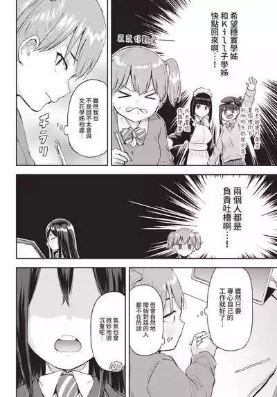 Page 347