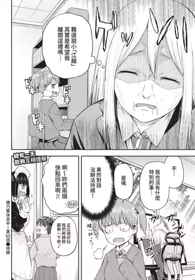 Page 349