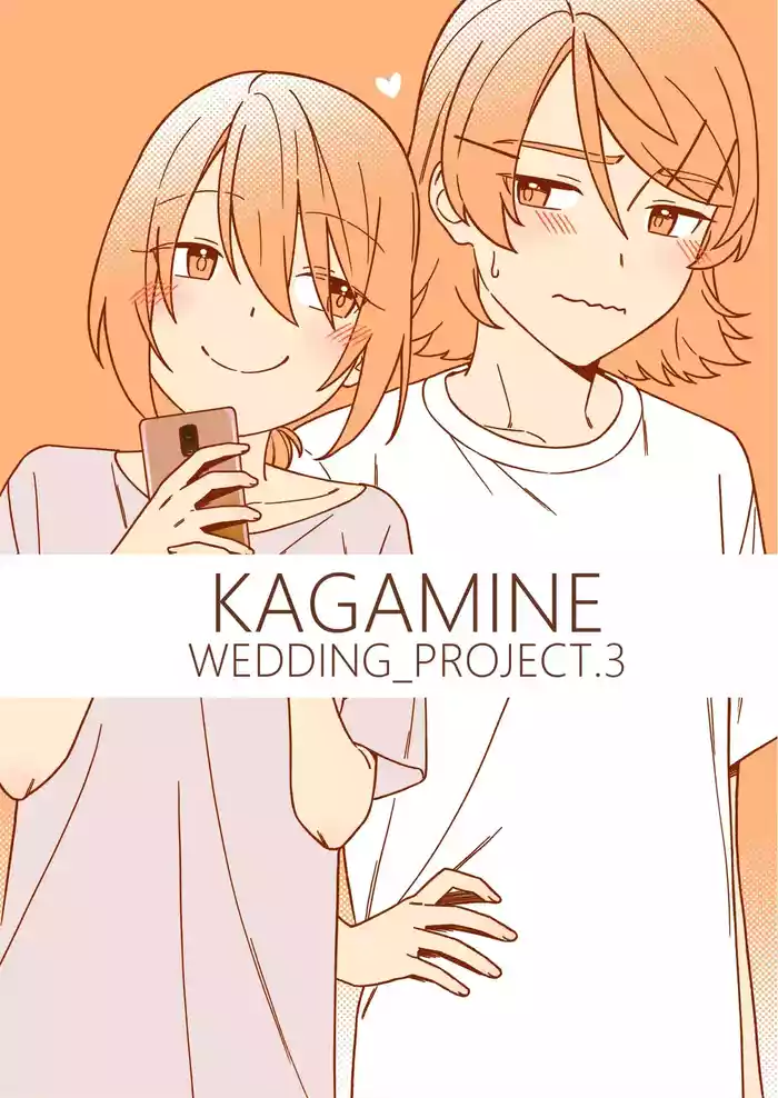 [bon_bon_eee]KAGAMINE WEDDING PROJECT 3[廉价汉化组]