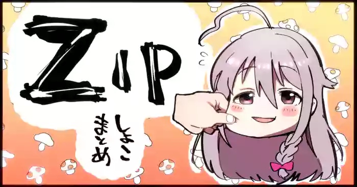 Syoko Yuujou Uragiri Ecchi