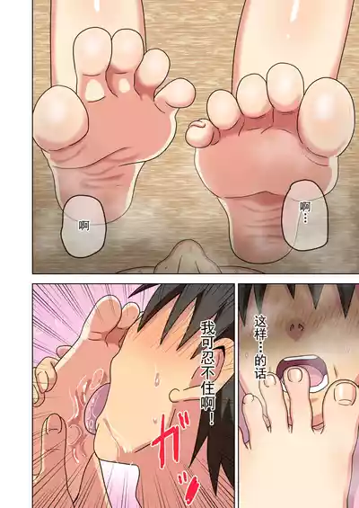 Page 324