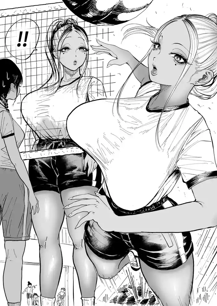 Karepi no Ouen ni Yorokobu Okki na Gal