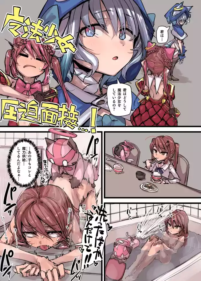 魔力供給 original parody hentai manga featuring full color stockings by p senpuki