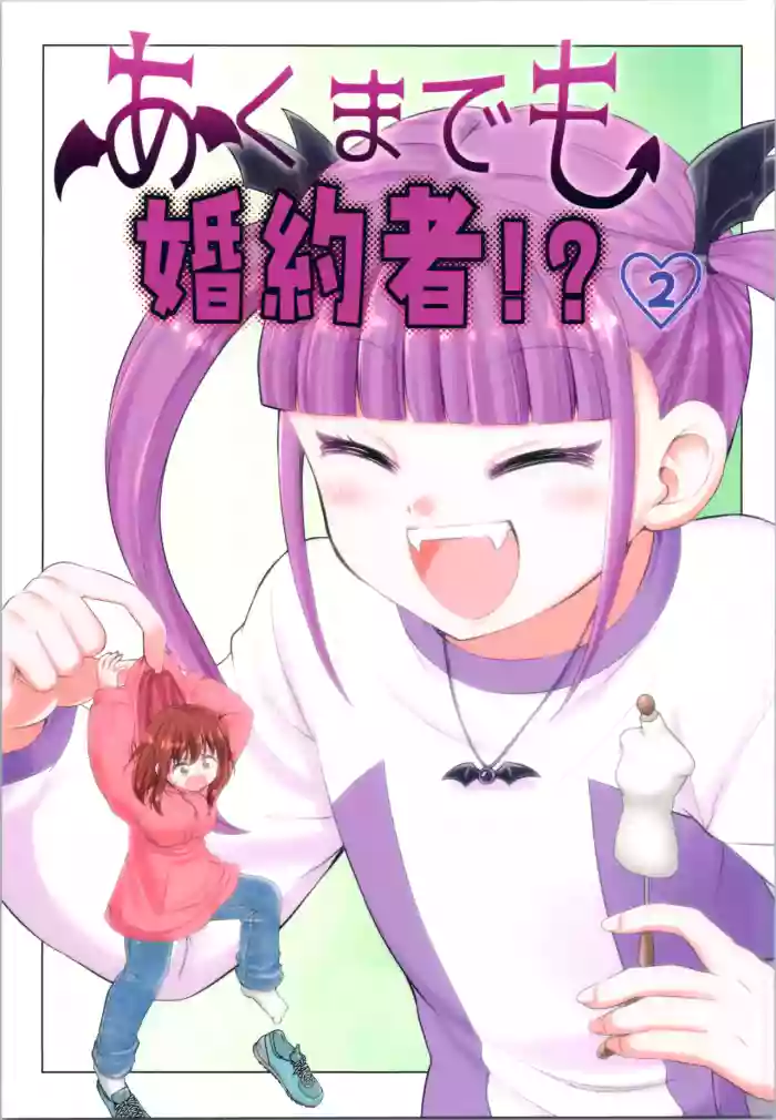 Akumade mo Konyakusha!? 2 hentai manga featuring gender bender by kashii yutaka