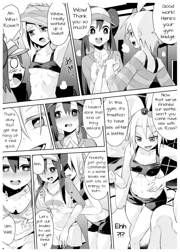 Mei to Homika no Ecchi na Manga | Rosa and Roxie's Ecchi Manga