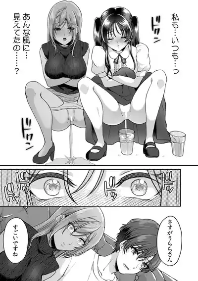 Page 175