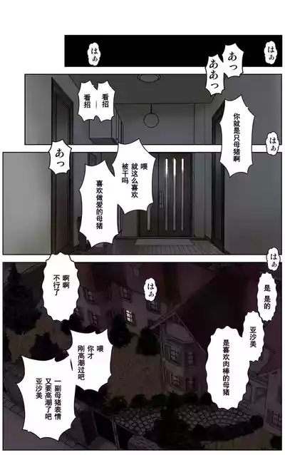 Page 196