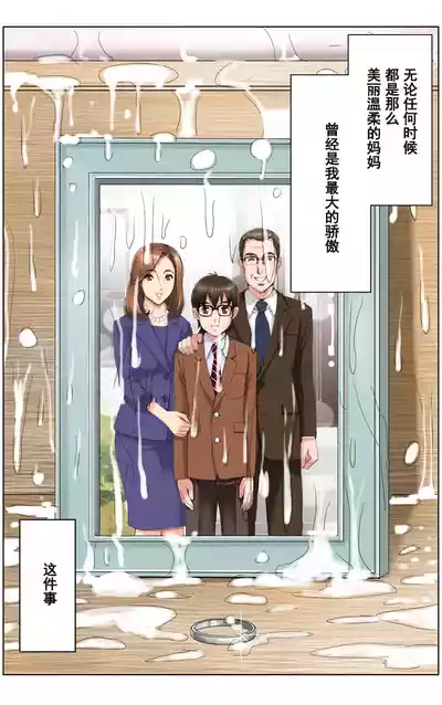 Page 198