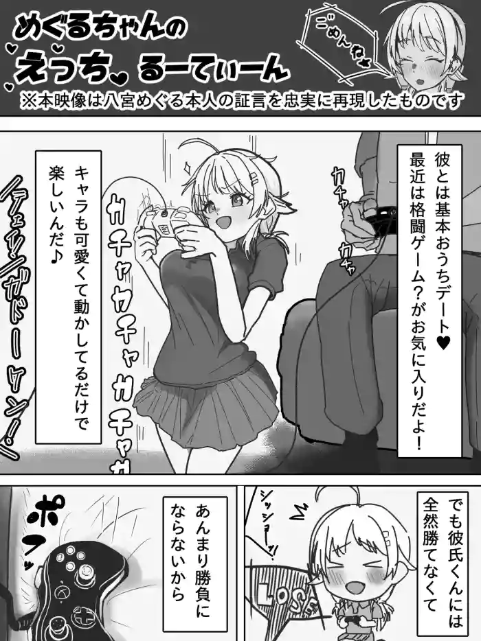 [Kaisen Donburi] ShinyM@S Interview Hon(Kari) Junbi 3 (THE iDOLM@STER: Shiny Colors)