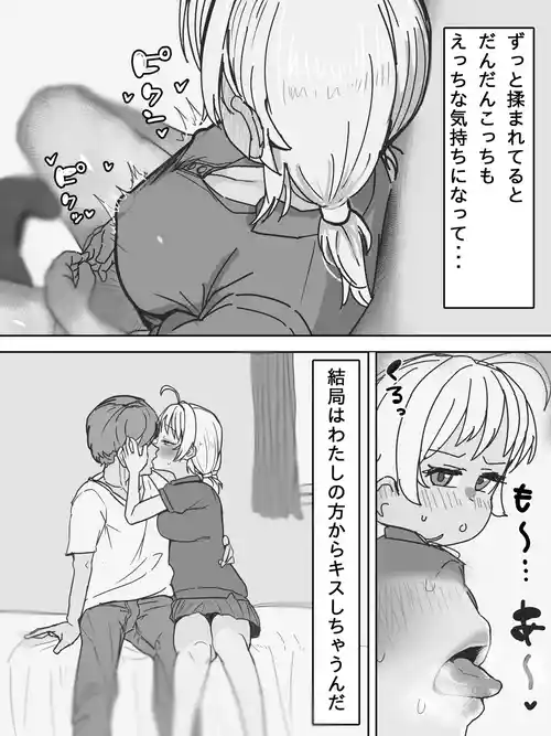 [Kaisen Donburi] ShinyM@S Interview Hon(Kari) Junbi 4 (THE iDOLM@STER: Shiny Colors)