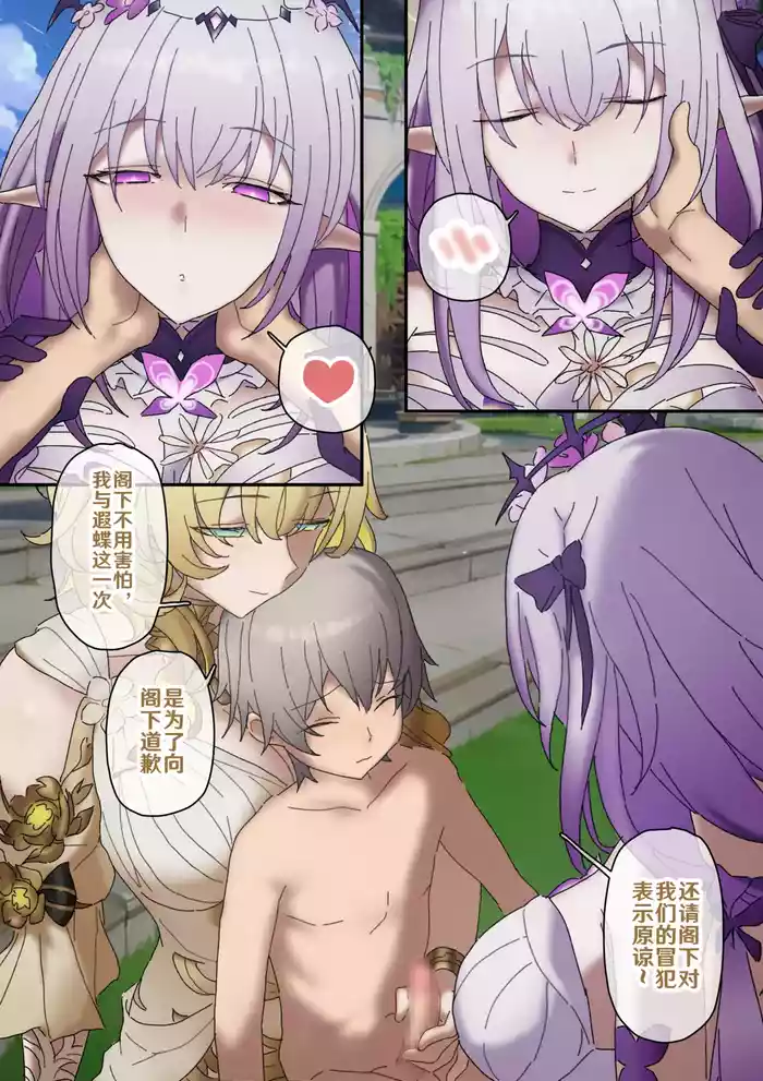 开拓者变成小孩子了 1-27