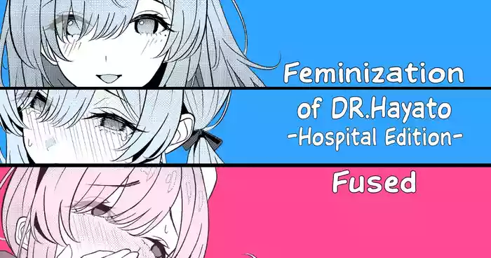 Doctor's surgical records 1, 2, 3