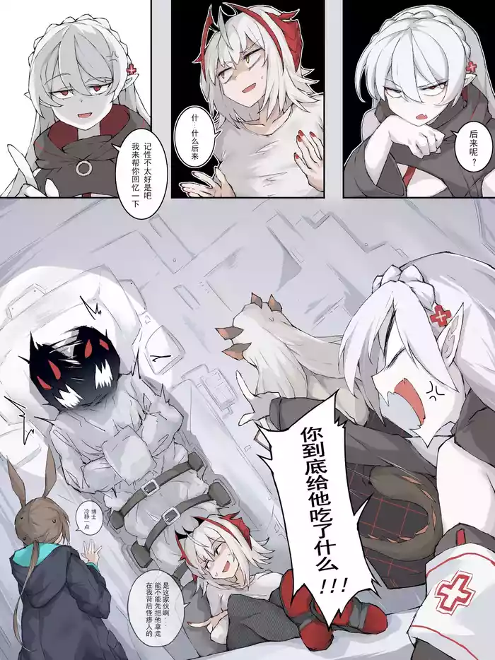 02 八级大狂风