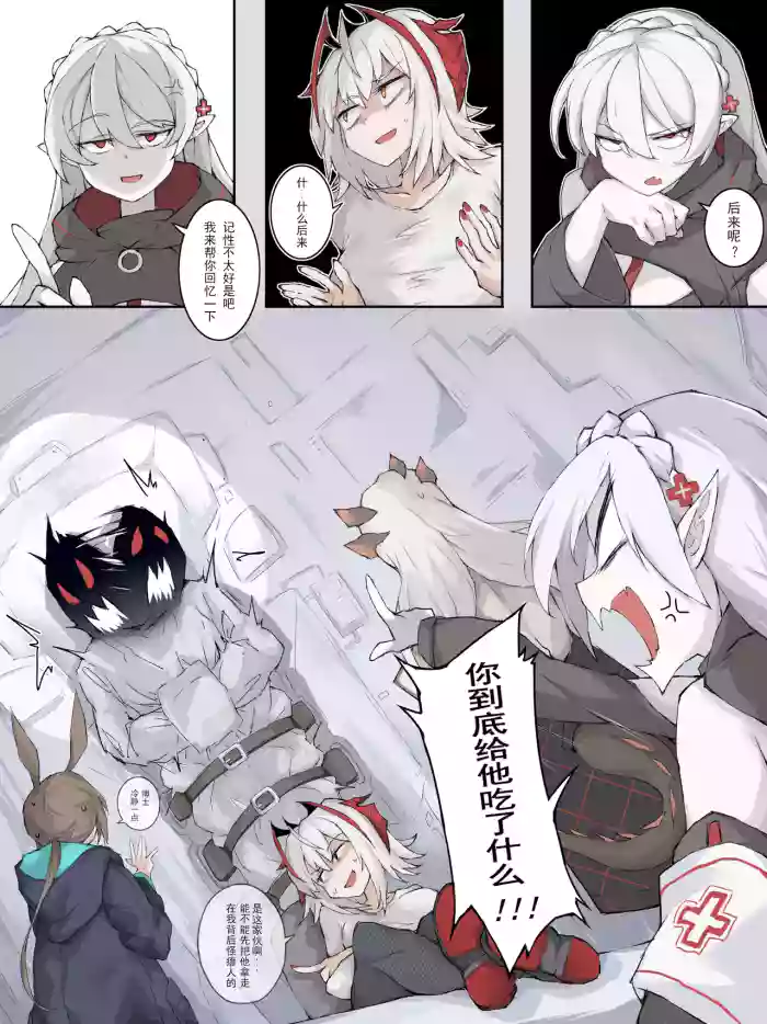 02 八级大狂风