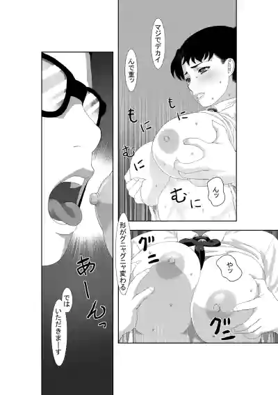 Page 30 of Saimin Megane