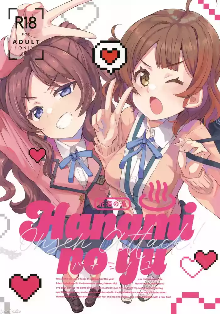 HAMAMI NO YU - Onsen attack!