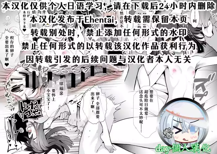 skeb "Xufu-chan"