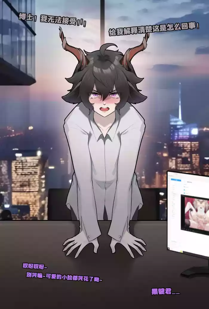 Patreon 博堕-白垩黑键篇（下）