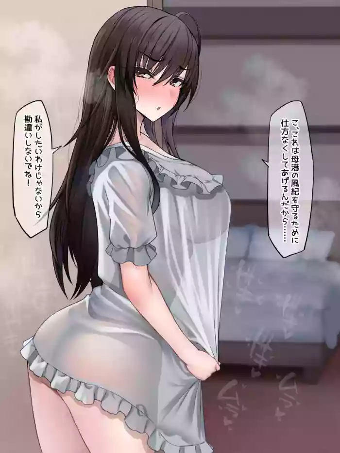 Kotagawa Yui